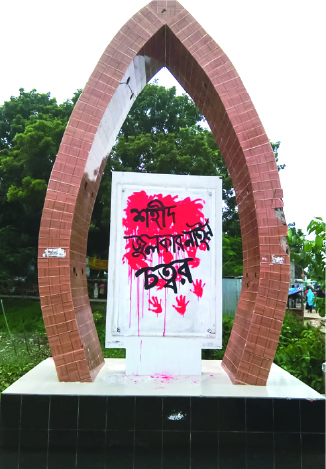 Image of মো: জুলকারনাইন